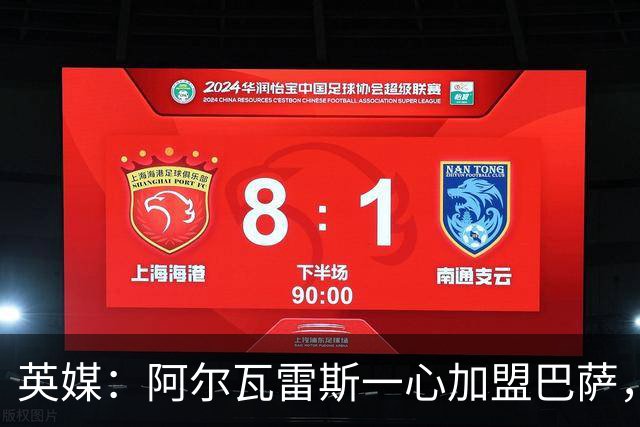 英媒：阿尔瓦雷斯一心加盟巴萨，阿森纳签克鲁皮似乎更合情合理